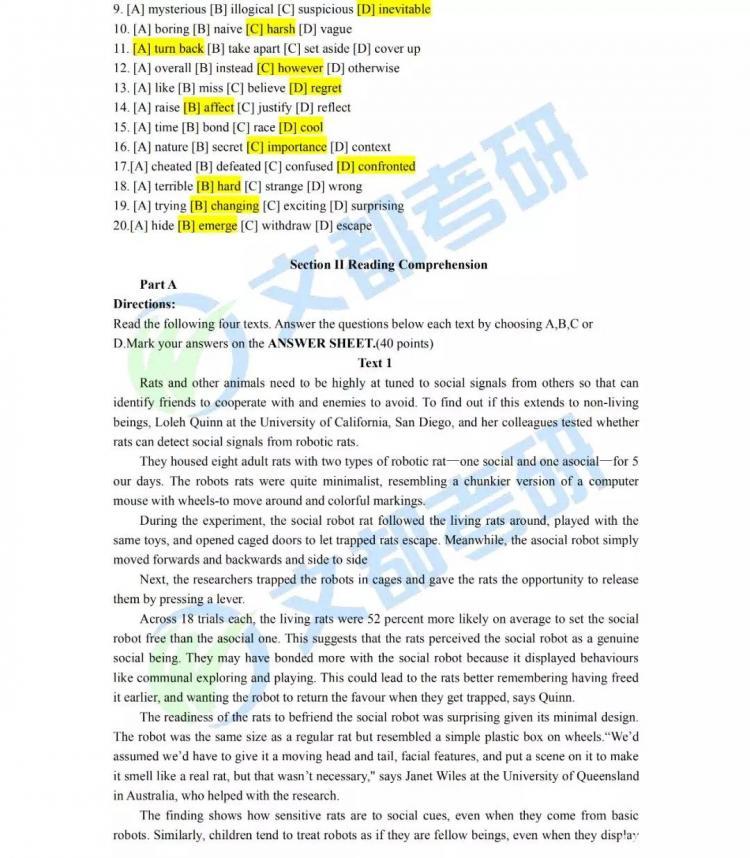 2020MBA考研英语（二）真题+解析完整版（文都版）（最新发布）