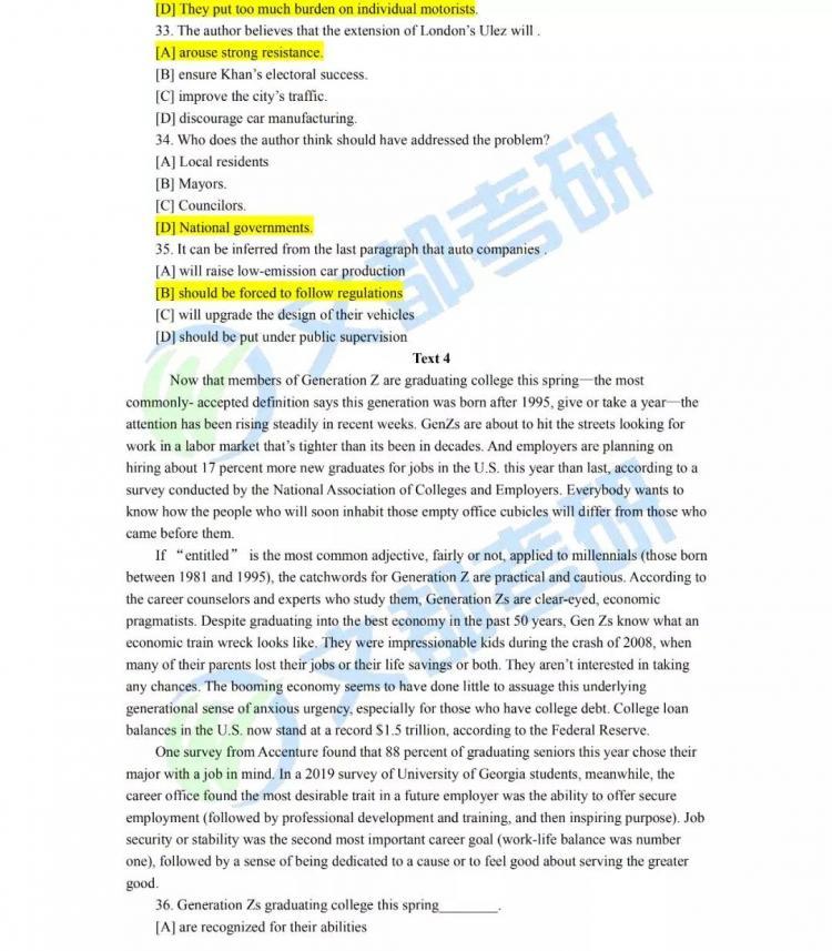 2020MBA考研英语（二）真题+解析完整版（文都版）（最新发布）