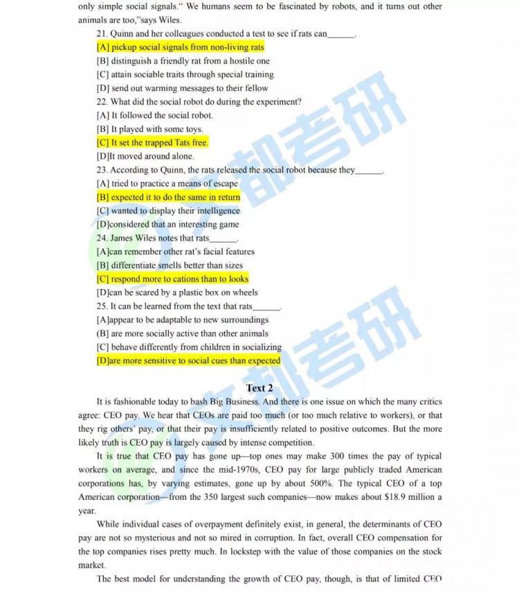 2020MBA考研英语（二）真题+解析完整版（文都版）（最新发布）