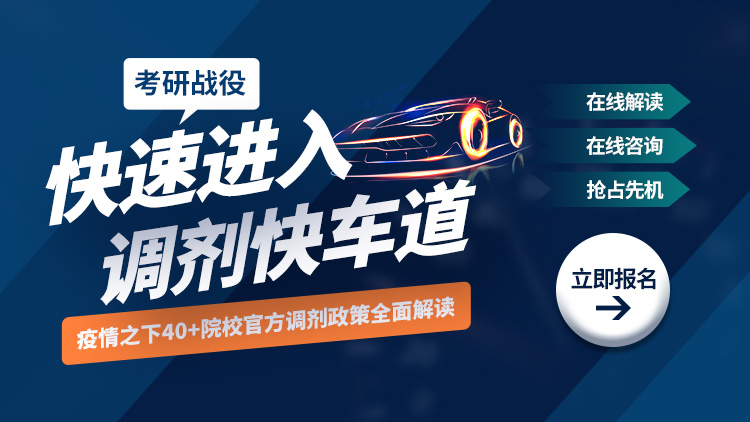 青岛大学工程管理（最新发布）