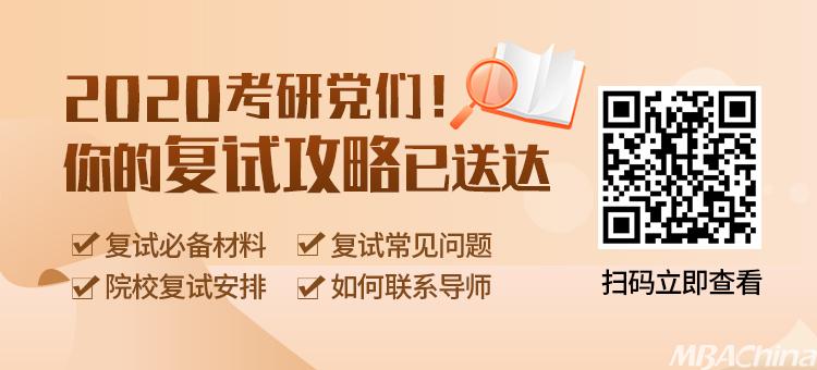 2020考研国家线公布时间确定？34所自划线高校近5年复试线（最新发布）