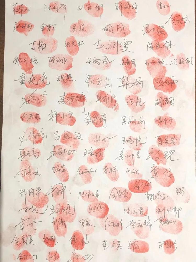 浙江大学管理学院 142个红手印!他们申请继续参战抗疫一线