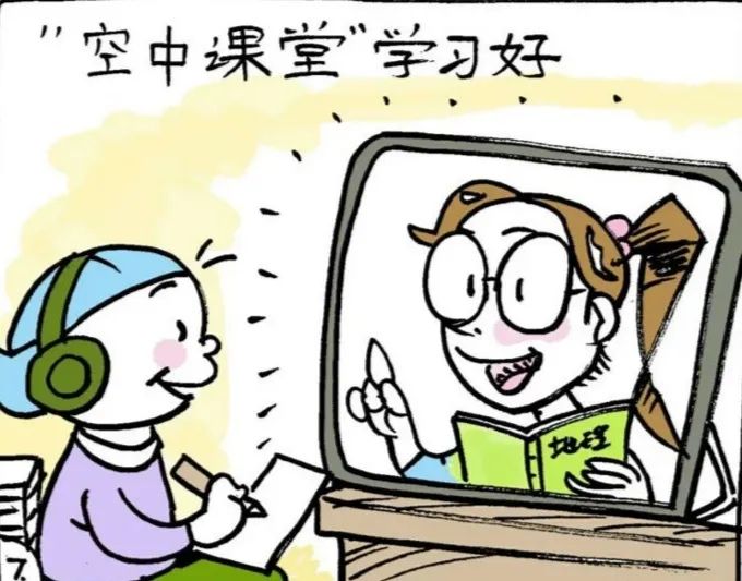桂林理工大学旅游学系 全"旅"战疫 | 居家上网课的你是不是躺着也中枪