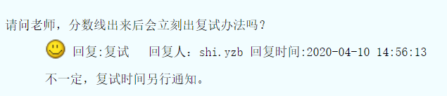 出社会以后-挂机方案下周开始出分数线，34所会先出吗？出线后立刻复试？线上线下复试到底怎么定 ...挂机论坛(3)