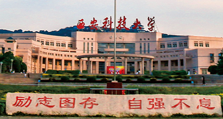 西安科技大学管理学院2020年硕士研究生接受预调剂公告