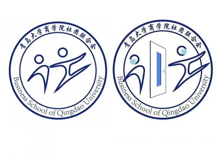 青岛大学商学院社团联合会为原有的logo上面的两个人佩戴了口罩,并且