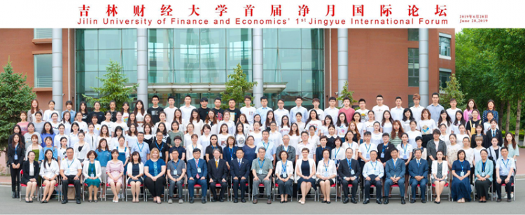 【吉林财经大学】着力加强科研育人,促进"三全育人"结