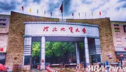 中国政法大学2020年工商管理(mba)专业学位研究生招生