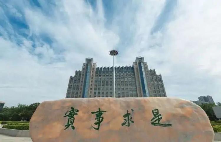 河北大学管理学院2020年招生简章