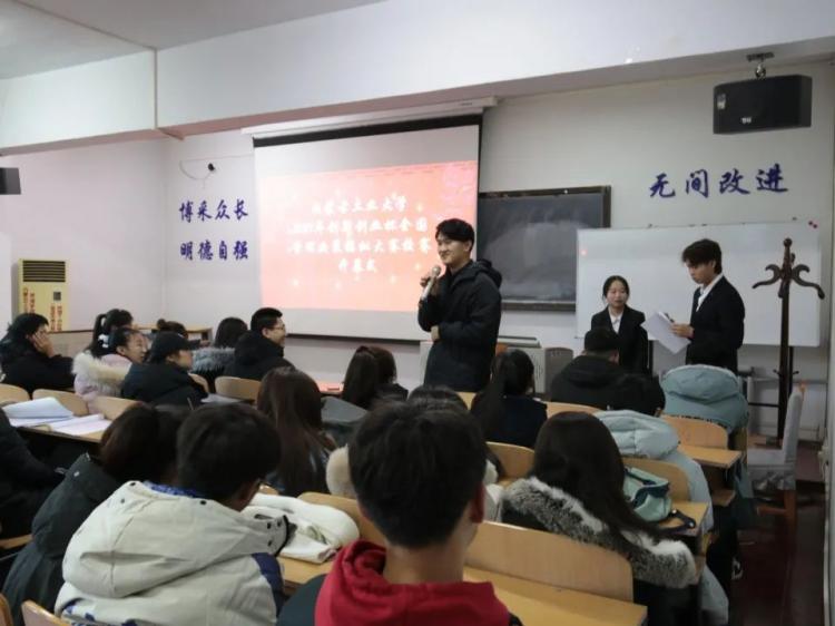 崇实事而求是,践商道以化成——内蒙古工业大学经济管理学院举办2021"