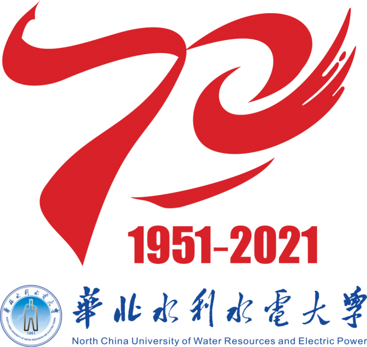 重磅首发!华北水利水电大学建校70周年校庆logo发布!