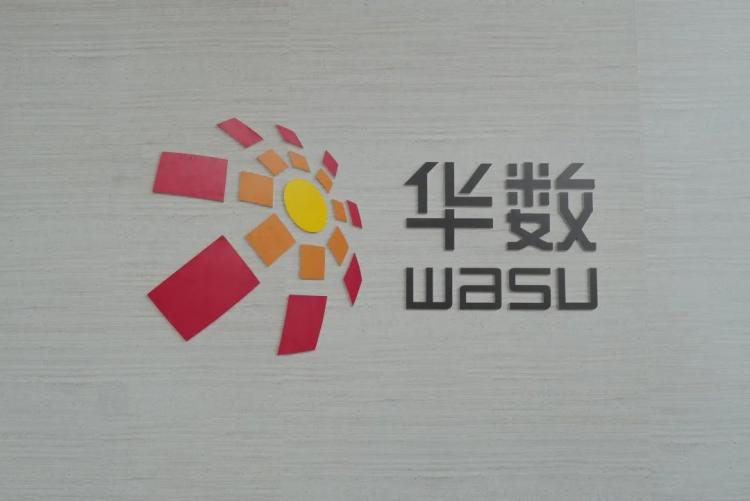 移动课堂|2020mba5班走进华数集团