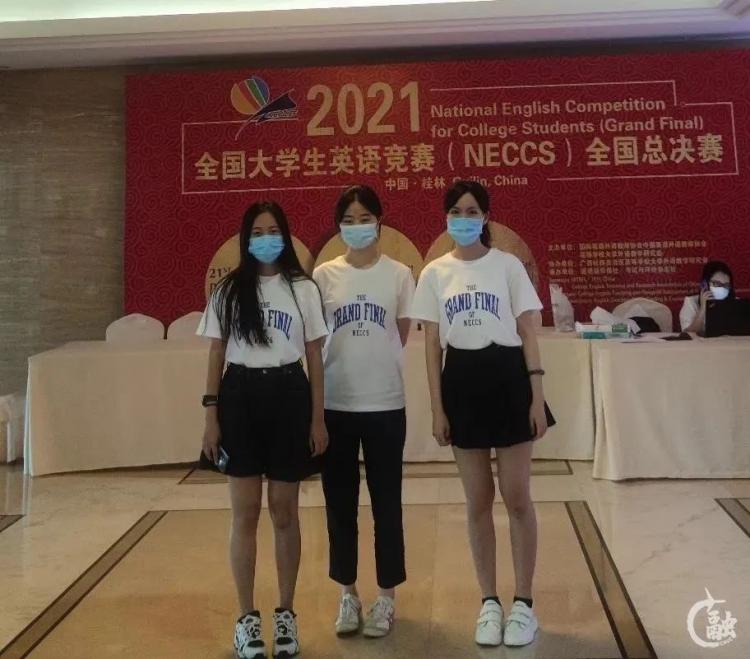 中航大学子在全国大学生英语竞赛全国总决赛取得佳绩