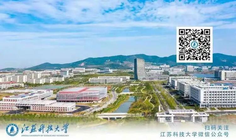 "江海同舟月"——江科大专属月饼强势来袭! - 江苏