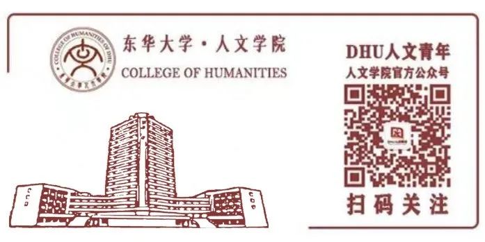 人文青年 | 她,扬帆起航 - 东华大学人文学院- mba