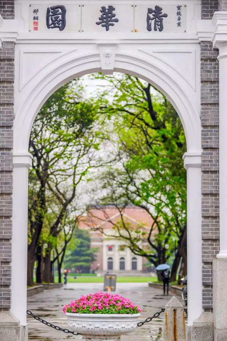 清华大学前身五道口图片