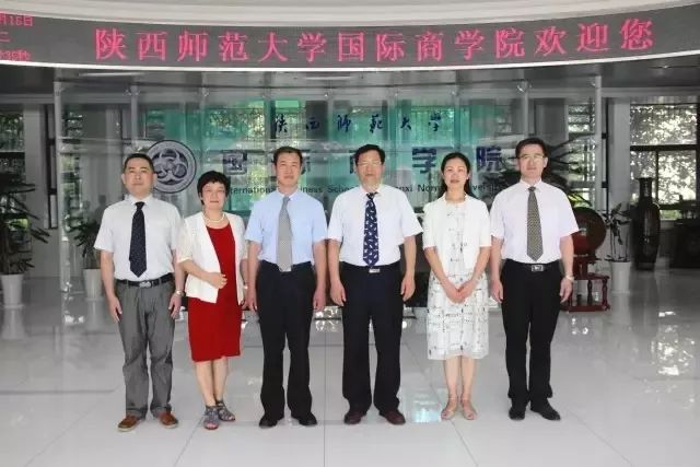 陕西师范大学:你好!国际商学院了解一下