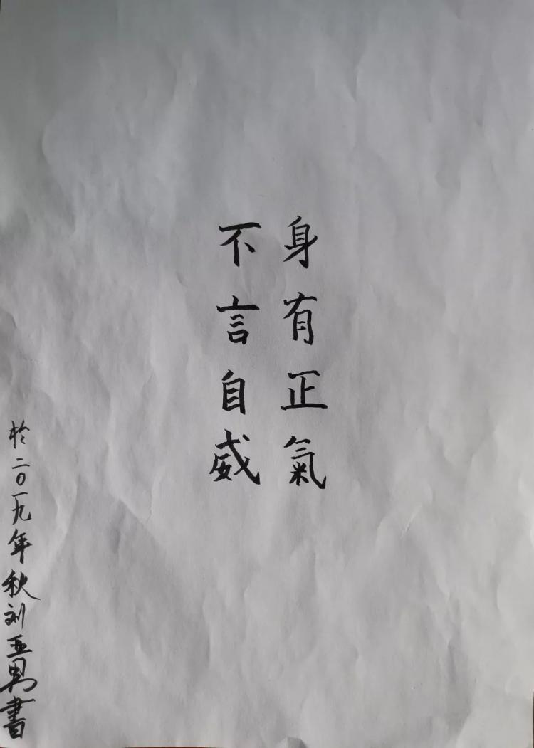 【哈商大商务学院】"知敬畏,存戒惧,守底线"主题书画展