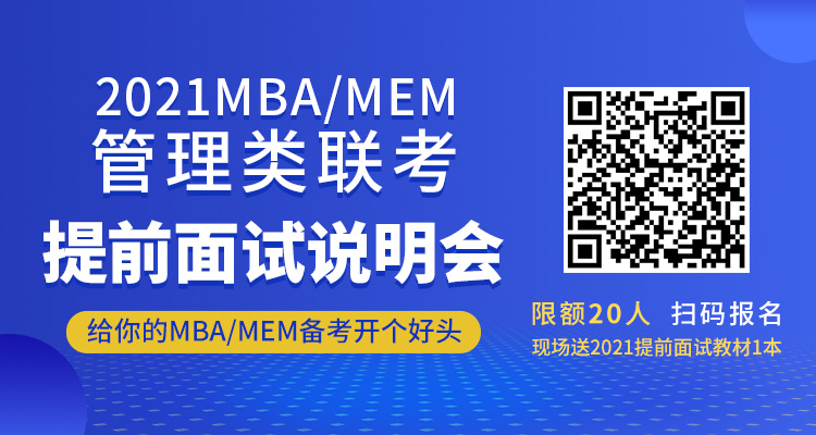 清华大学五道口金融学院第六期新金融、新经济