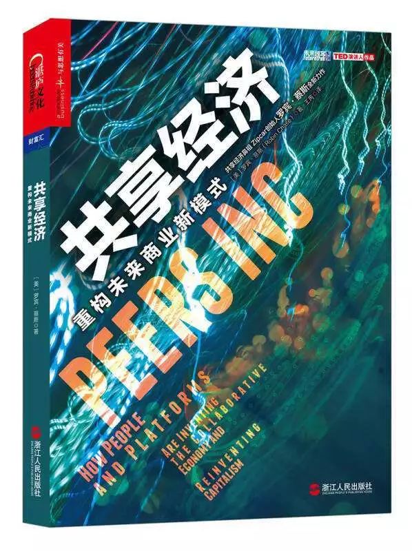 中国好书推荐排行榜_重庆每月向市民推荐送读10本好书