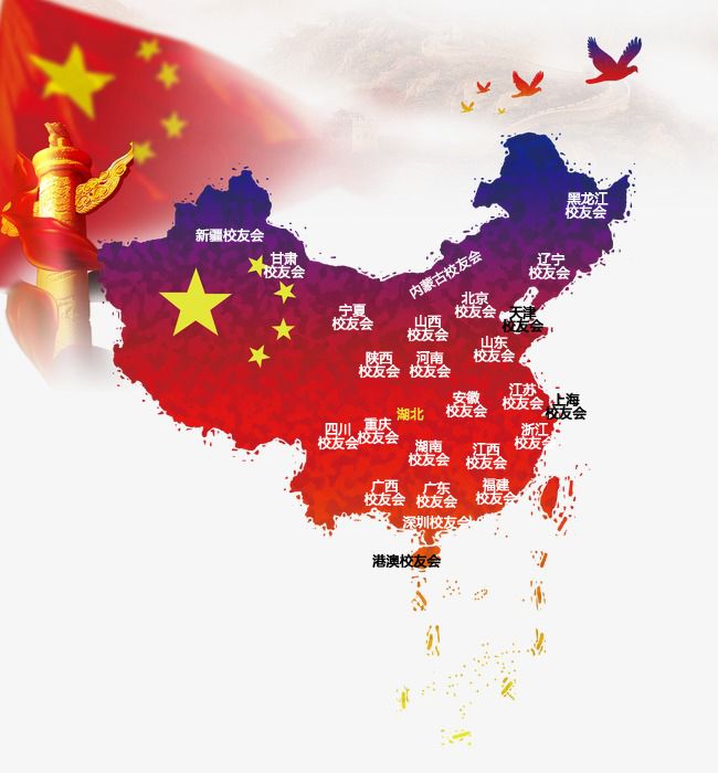 中国红色地图简约图片