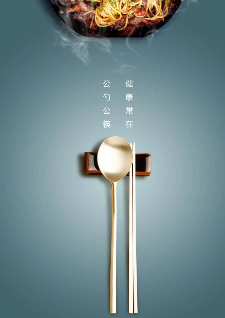 公益广告一双筷子图片