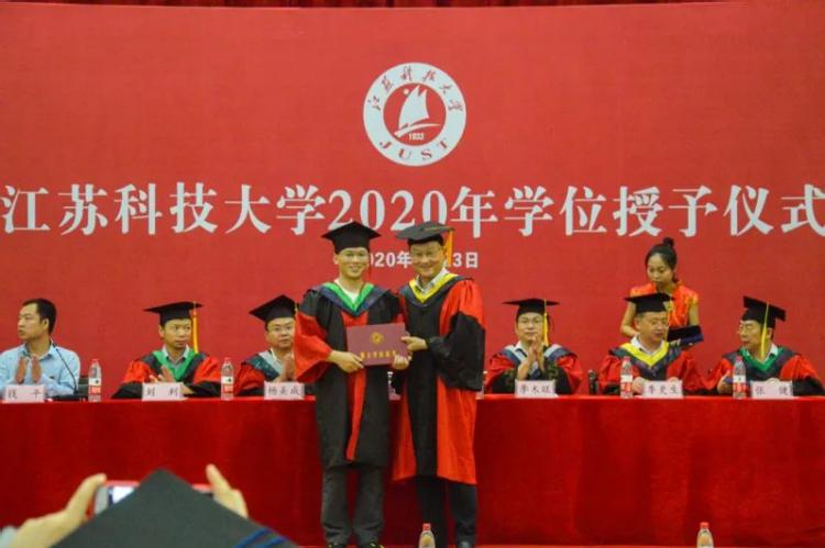 “后浪”入海 温暖启程 | 江苏科技大学2020年云毕业典礼举行