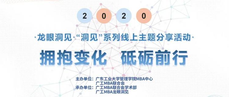 广东工业大学招聘_招聘 广东工业大学2021年公开招聘聘用制职员(5)