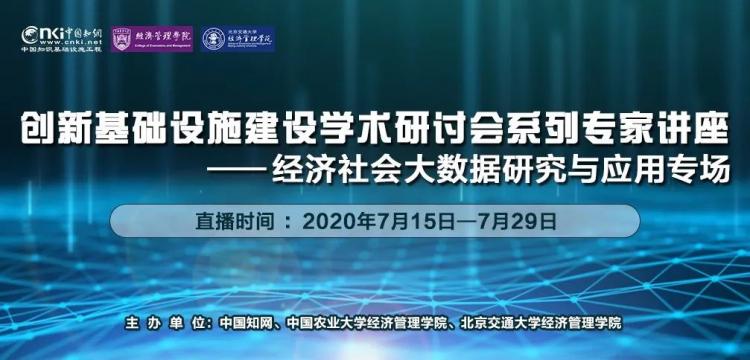 基础设施建设如何创造GDP_刘宇创造营