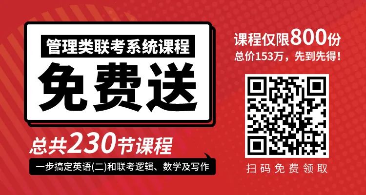 2020考研院校人数排名_2020考研院校人气排名:100所高校上榜,南京师范大学第