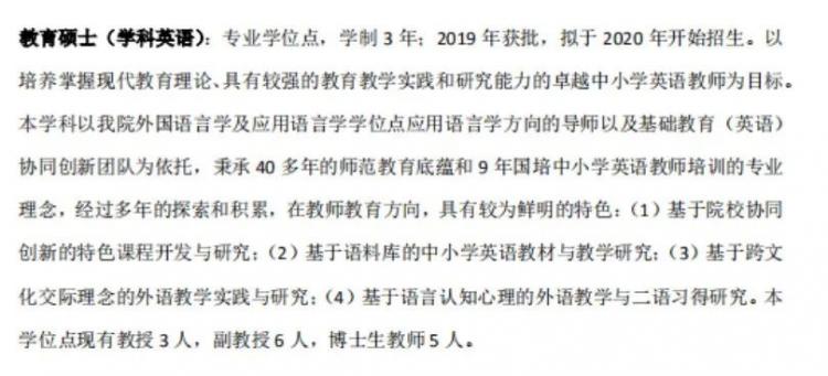 人口学 方向_位置与方向手抄报(3)