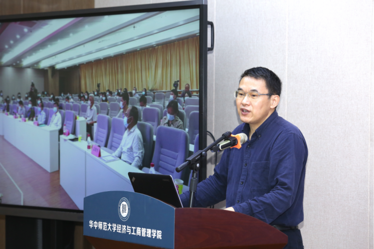中国会计学会第十九届全国会计信息化学术年会在武汉顺利召开泛亚电竞(图3)