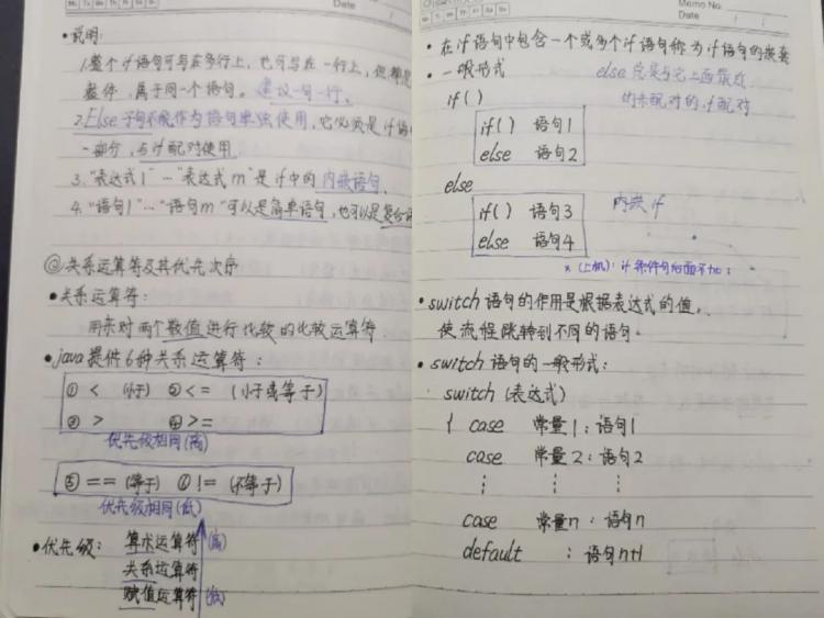 水利水电大学排名_华北水利水电大学(2)