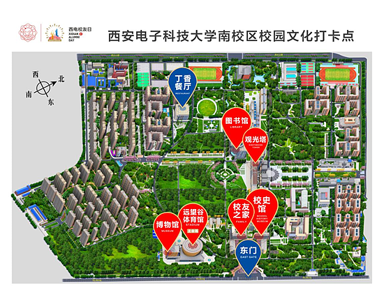 西安电子科技大学经济与管理学院- mba中国网
