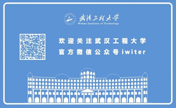 usnews工科内地大学排名_南航位列世界高校第119,内地第19!USNews2019世界大学