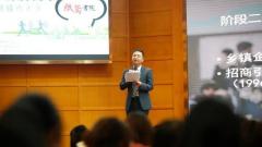 经济管理学院组织开展毕业生政策宣讲会议2018