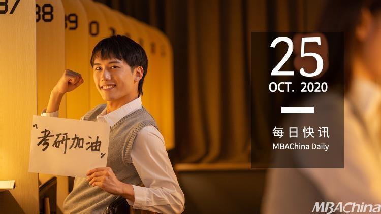 经济管理学院组织开展毕业生政策宣讲会议2018