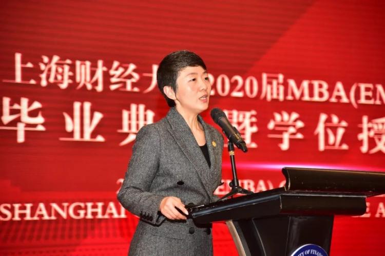 上海财经大学2020届mba(emba)毕业典礼暨学位授予仪式举行