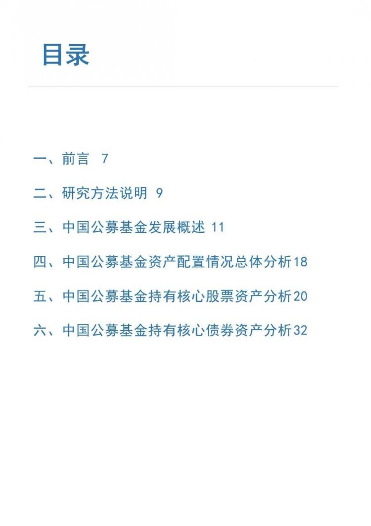 2021中国gdp总量17万亿_20.9万亿,美国GDP交出74年最差 成绩单 中美经济差距再缩小(3)