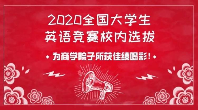 江南大学2020全国排名2020江苏高校毕业生质量排名:43所大学上榜!河海大学