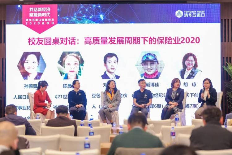 2020年保险业发展图与GDP_中国保险业多少年