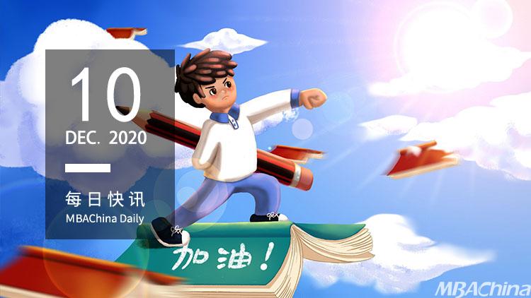 沈阳经济总量2019到2020年_2020年沈阳地铁线路图(3)