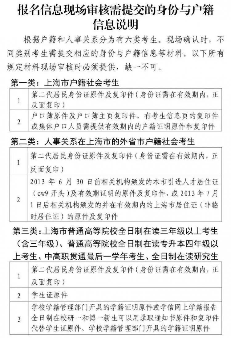 社考 定了 21年上半年中小学教师资格考试1月14日起报名 3月13日笔试 Mba中国网