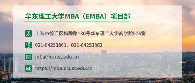 入学MBA提前面试时间预告 入学MBA提前面试时间预告