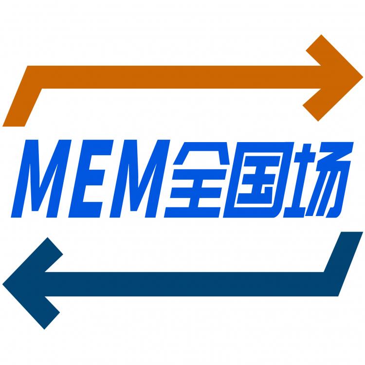 2021全國管理類專業MEM項目調劑雙選會 Logo