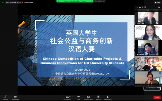 经济解决学院成功进行首届前湖会计论坛2018