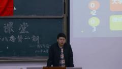 经济解决学院成功进行首届前湖会计论坛2018
