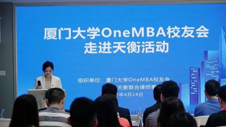 厦门律师事务所排名_厦门大学嘉庚学院排名