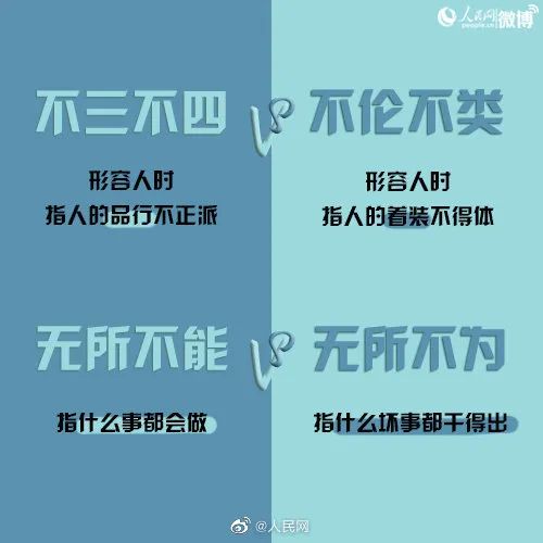 成语什么见双_什么双什么成语(2)