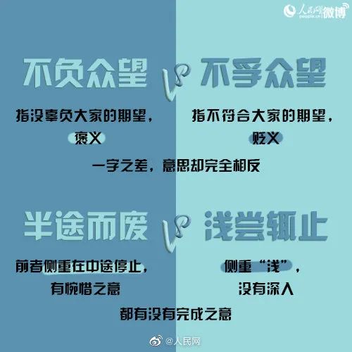 成语什么见双_什么双什么成语